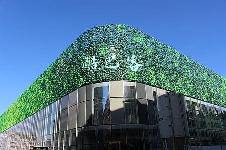 酷巴客