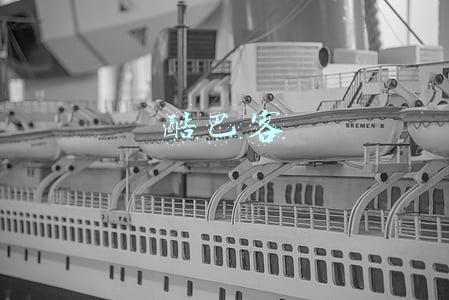 酷巴客