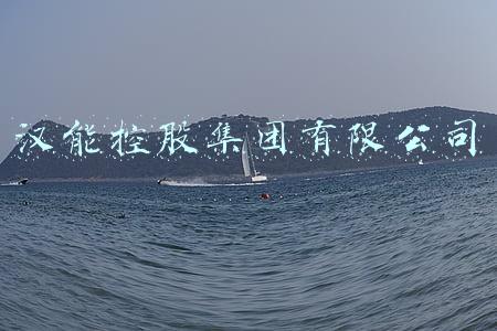 汉能控股集团有限公司市场部电话(汉能总部被拆 前首富李河君何去何从？)