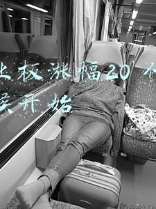 创业板涨幅20 什么时候开始
