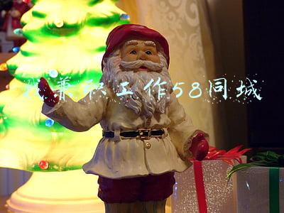 找兼职工作58同城最新招聘(58同城并购58魔方，招聘服务纵深化)