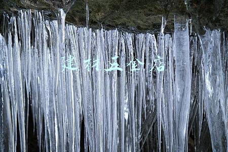 建材五金店