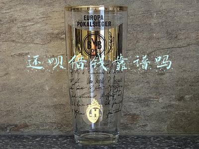 还呗借钱靠谱吗