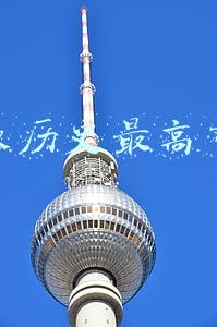 微软历史最高市值