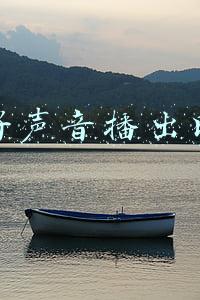 中国好声音播出时间表