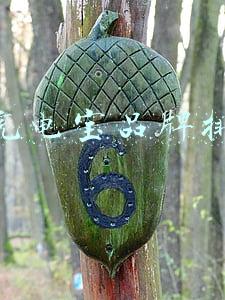 共享充电宝品牌排行榜