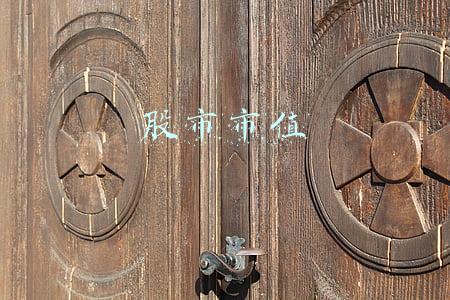 股市市值蒸发钱去哪儿了(股市下跌市值蒸发数万亿，蒸发的钱哪去了？)