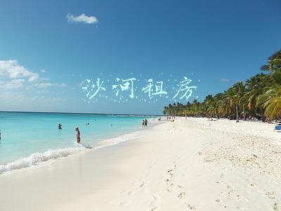 邢台沙河租房(河北省各区县最新租房租金信息！（住宅）)