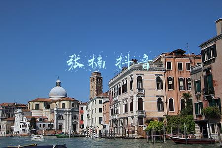 张楠 抖音