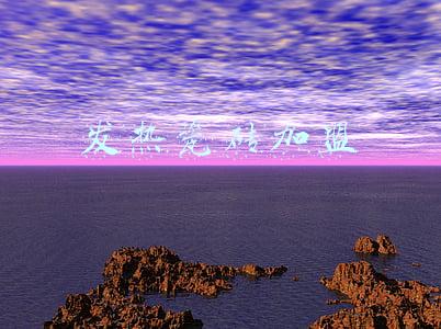 发热瓷砖加盟