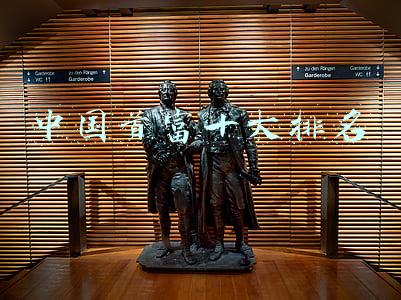 中国首富十大排名