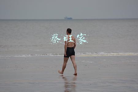 蔡旺家
