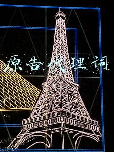 原告代理词