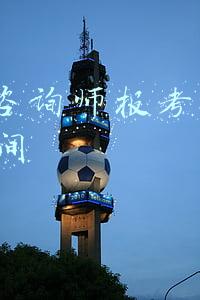 2021年心里咨询师报考条件(心理咨询师证书怎么考取（报考指南）)