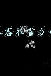 腾讯客服官方网站