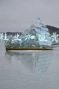 浙江大东鞋业(2021年广州市鞋产品质量监督抽查结果)