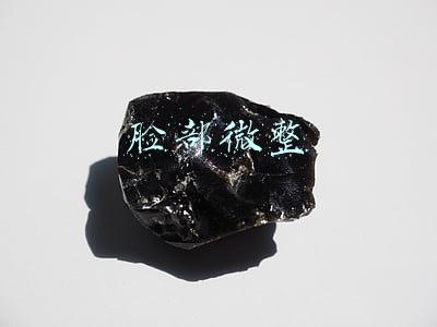 脸部微整有哪些项目(正确认识医美“微整”谨防医美“陷阱”)