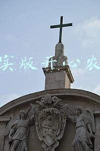 现实版开心农场现状(体验真实版“开心农场”！金山这里新花样不断，还有13栋主题精品俱乐部……)