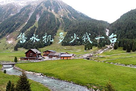 小区售水机多少钱一台(小区自动售水机即将撤场 居民：还有1700升水没喝咋办？)
