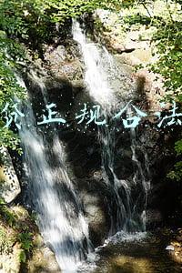 拍拍贷正规合法的吗