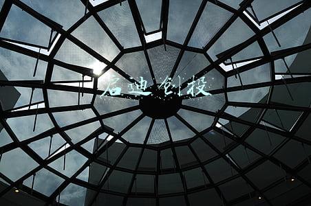 启迪创投官网(36氪首发 | 重点布局医疗器械CRO+CDMO，「致众科技」获数千万元A+轮融资)