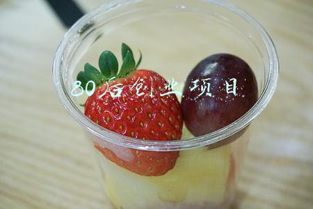 80后创业项目