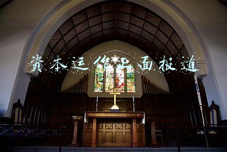 资本运作正面报道