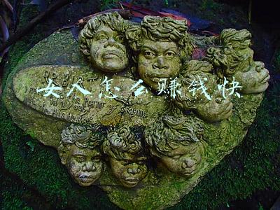 女人怎么赚钱快