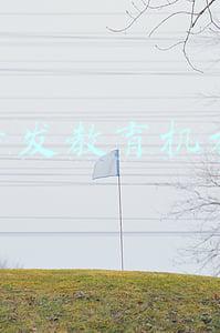 全脑开发教育机构加盟