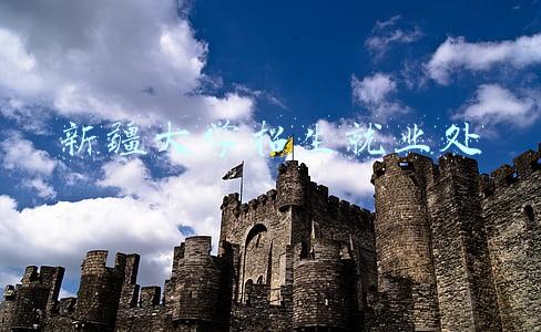 新疆大学招生就业处电话(权威发布 | 四川大学2021本科招生咨询联系方式、QQ群汇总)