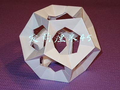 爱的厘米45