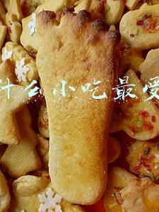 现在什么小吃最受欢迎