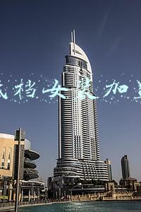 平价女装加盟(茶颜悦色开放加盟了吗？需投资多少费用？2021全新合伙人政策推出)