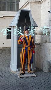 中央汇金投资有限责任公司持股明细(名单来了！社保基金、证金公司、中央汇金三季度持股曝光)