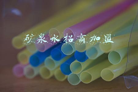 矿泉水招商加盟