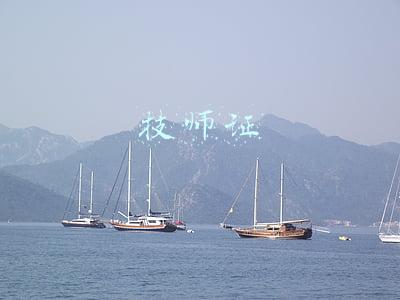 技师证