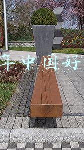 2021年中国好声音冠军是谁(《2021中国好声音》冠军伍珂玥，华少2次报错票，汪峰破音砸招牌)
