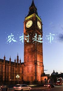 农村超市利润有多大(开在县城的小超市，一年盈利90万，老板的套路高明，不愁赚不到钱)