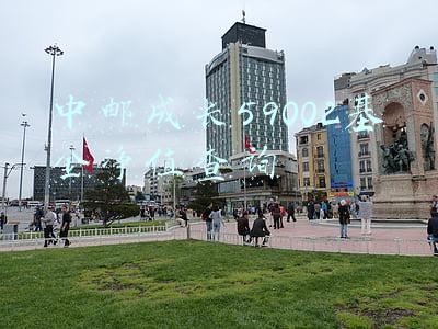 中邮成长59002基金净值查询