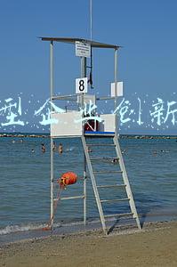 国家中小企业基金(前两批超300家知名机构申报：国家中小企业发展基金投资谁？)