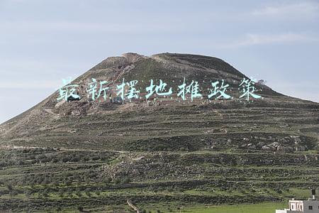 关于摆地摊的政策(地摊经济这样搞！一大波城市最新政策措施来了)