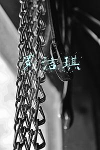 罗洁琪 记者简历(正午 | 孩子的精神疾病是一面镜子)