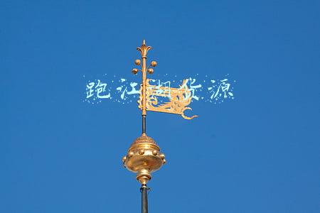 跑江湖货源在哪里找便宜(地摊江湖，几个可以月入过万的项目)