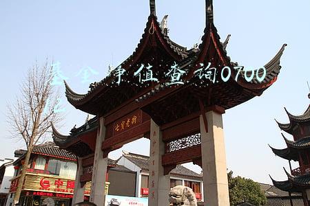 基金净值查询(广发基金管理有限公司关于广发中证海外中国互联网30交易型开放式指数证券 投资基金（QDII）暂停申购与赎回业务的公告)