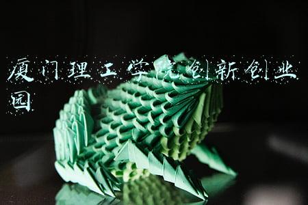 厦门理工学院研究生院(厦门理工学院设计艺术学院2022年硕士研究生招生目录发布了)