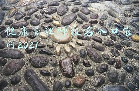 四川健康管理师报名入口官网2021(白酒失宠年轻人，低度酒能否成为“年轻人喝的第一口酒”？)