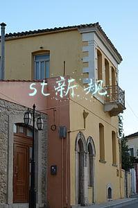 st新规和退市新规(退市新规来了！一图看懂有何变化？这些公司危险了？（附名单）)