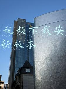 西瓜视频下载安装2021最新版本