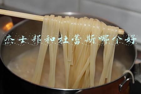 杰士邦和杜蕾斯哪个好