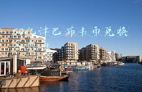 50亿津巴布韦币兑换人民币